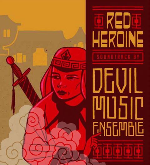 Red Heroine